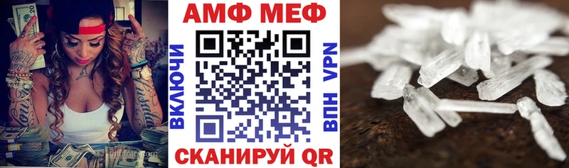 ОМГ ОМГ маркетплейс Черемхово АМФ VHQ