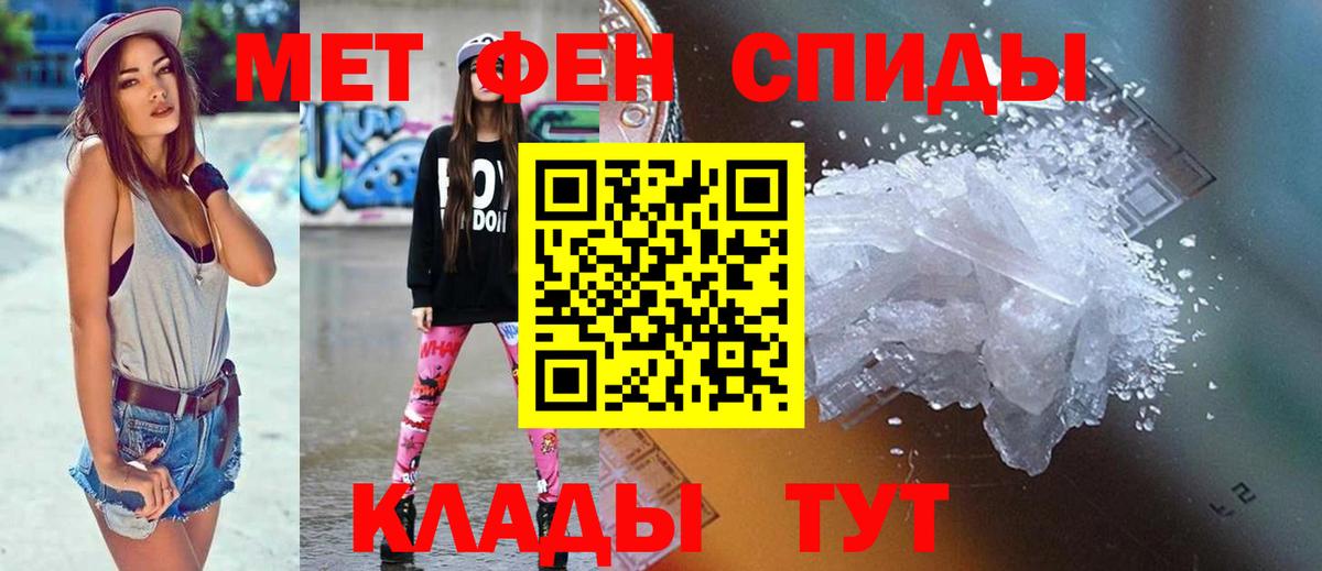 АМФ Premium Черемхово