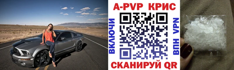мега ССЫЛКА  Черемхово  Alfa_PVP СК КРИС 