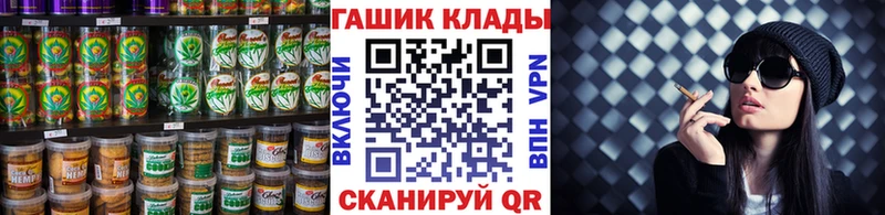 Canna-Cookies конопля  Черемхово 