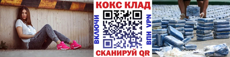 Cocaine Боливия Черемхово