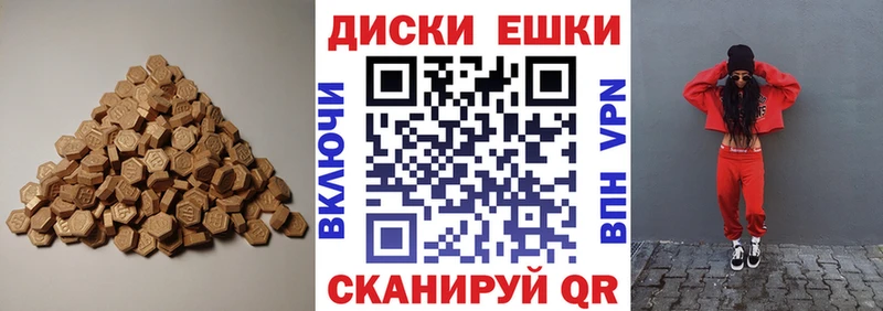 ЭКСТАЗИ 99%  Черемхово 