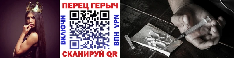 где продают   Черемхово  нарко площадка клад  ГЕРОИН афганец 