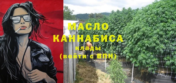MDMA Premium VHQ Алексеевка