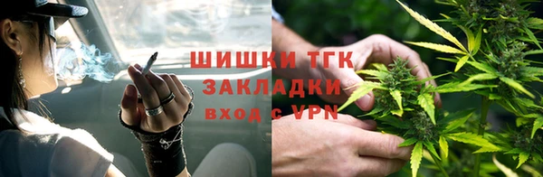 COCAINE Абинск
