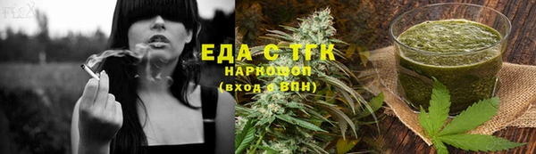 эйфоретик Наволоки