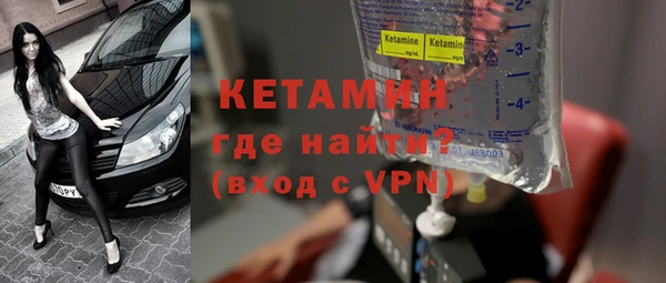 МДМА Надым
