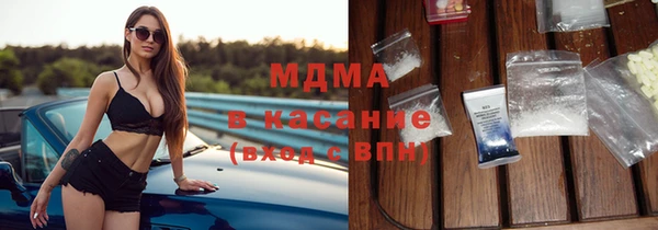 MDMA Premium VHQ Алексеевка