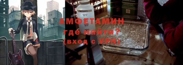 метамфетамин Абаза