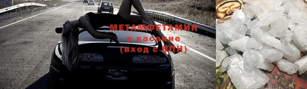 MDMA Premium VHQ Алексеевка