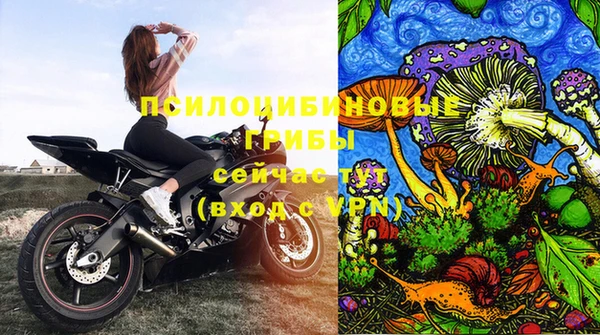 кристаллы Навашино