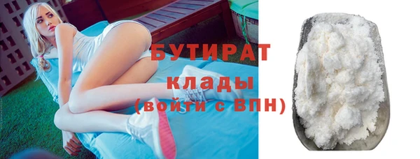 метамфетамин Абаза