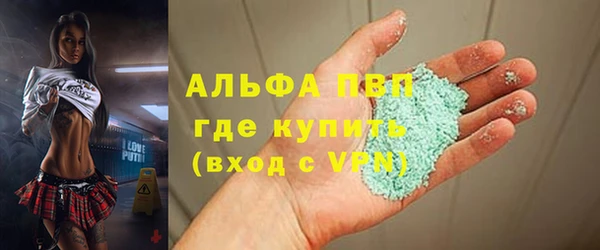 МДМА Алексин