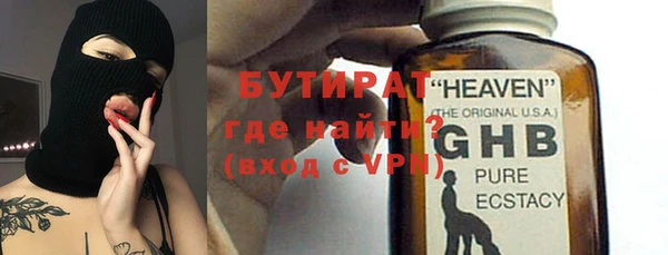 крисы Абдулино