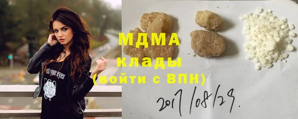 эйфоретик Наволоки