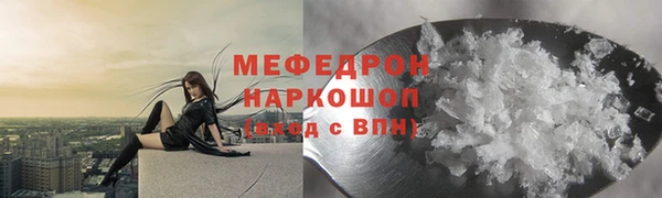 метамфетамин Абаза