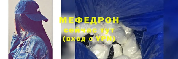 эйфоретик Наволоки