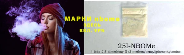 COCAINE Абинск