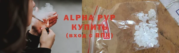 метамфетамин Абаза