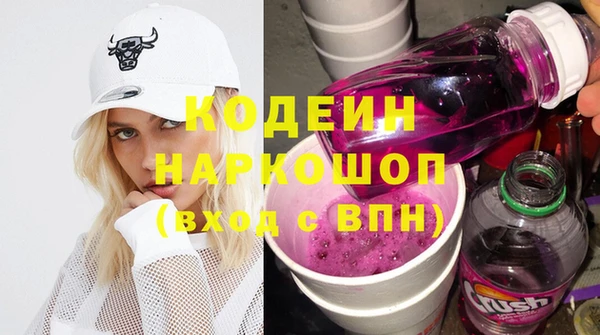 метамфетамин Абаза
