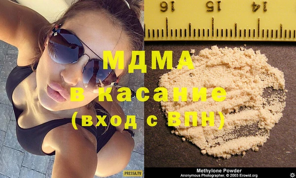 COCAINE Абинск