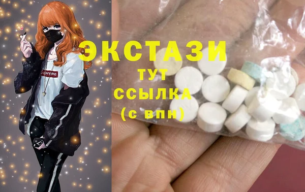 метамфетамин Абаза