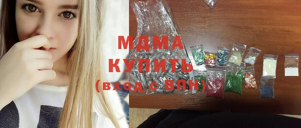 MDMA Premium VHQ Алексеевка