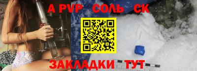 героин Янаул