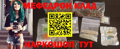 героин Янаул