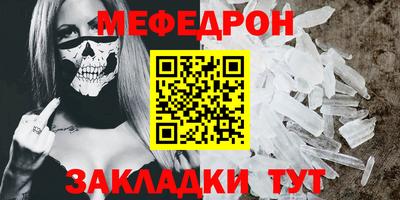 гидра Ярцево