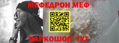 гидра Ярцево
