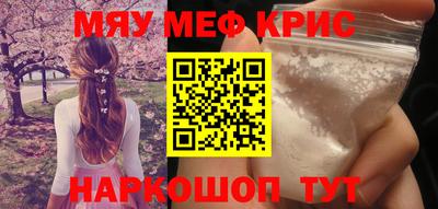 гидра Ярцево