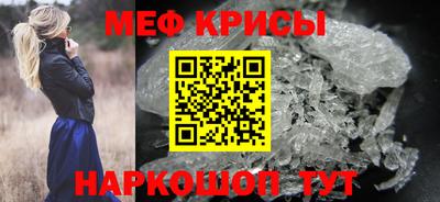 гидра Ярцево