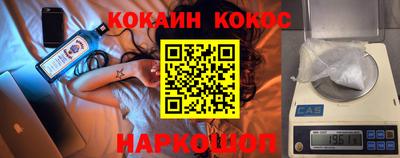 бошки Ярославль