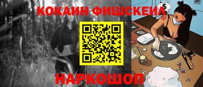 бошки Ярославль