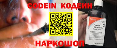 героин Янаул