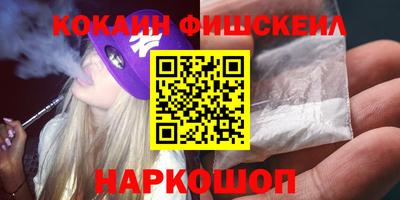 бошки Ярославль