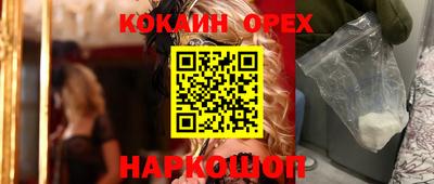 индика Анапа