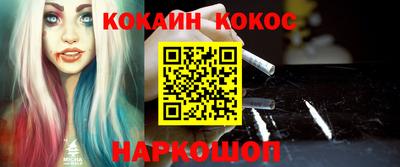 бошки Ярославль