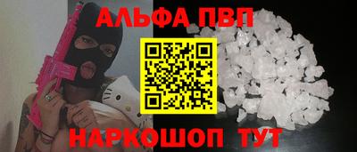 гидра Ярцево