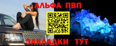 бутик Анжеро-Судженск