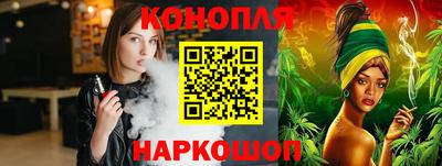 героин Янаул