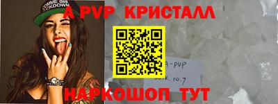 бошки Ярославль