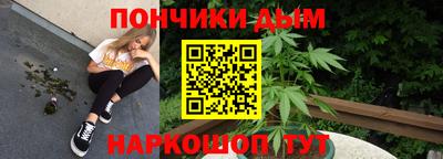 бошки Ярославль