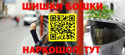 героин Янаул