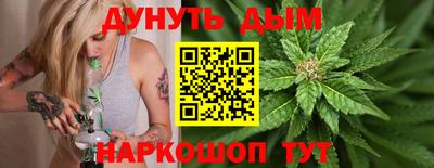 бошки Ярославль