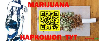 гидра Ярцево
