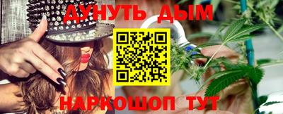 гидра Ярцево
