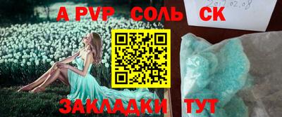 индика Анапа