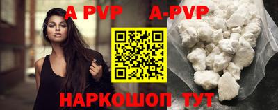 бошки Ярославль